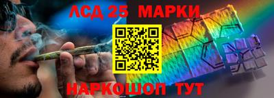соль ск Абакан