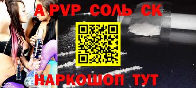 гашик Гай