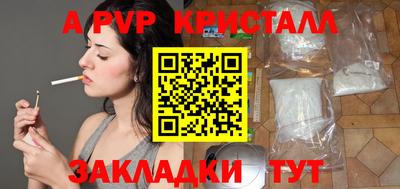 гашик Гай