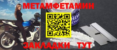 альфа пвп Гатчина
