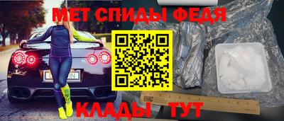 альфа пвп Гатчина