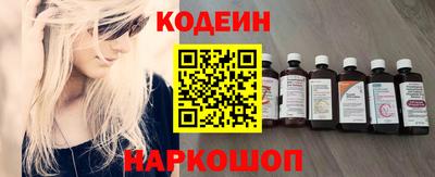 альфа пвп Гатчина