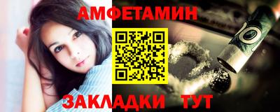альфа пвп Гатчина