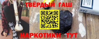 альфа пвп Гатчина