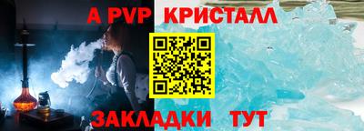 гашик Гай