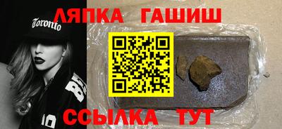 гашик Гай