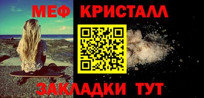 гашик Гай