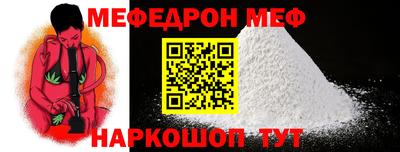 гашиш Беслан