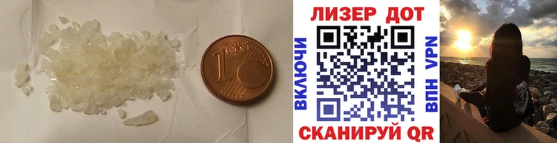 LSD-25 экстази ecstasy  Изобильный 