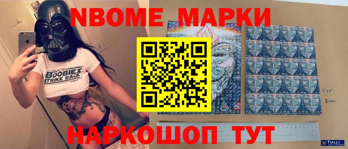 Изобильный  ЛСД экстази кислота  Вход с VPN 