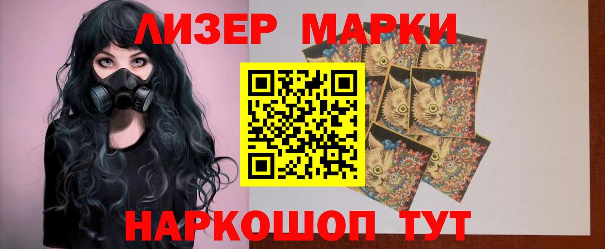 Лсд 25 экстази кислота Изобильный