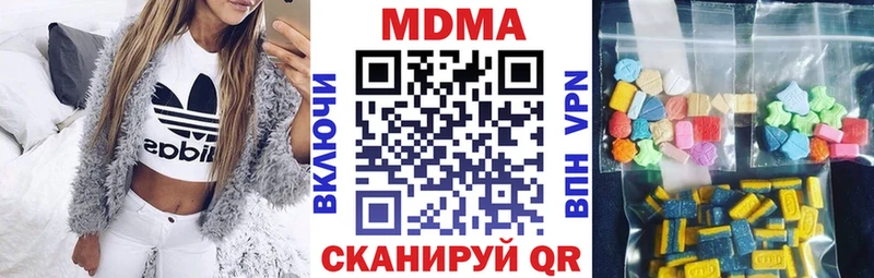 MDMA Molly  кракен ONION  Изобильный 