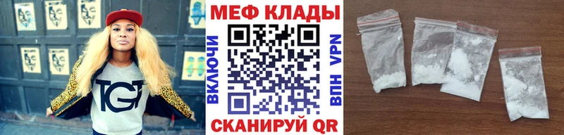 ОМГ ОМГ ССЫЛКА  Изобильный  МЯУ-МЯУ кристаллы 