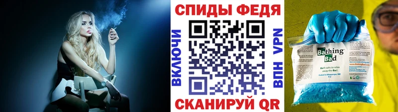 МЕТАМФЕТАМИН Methamphetamine  наркотики  Изобильный 