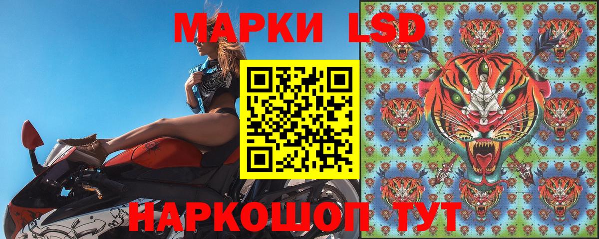 Марки NBOMe 1500мкг  Изобильный  Марки NBOMe 1500мкг 