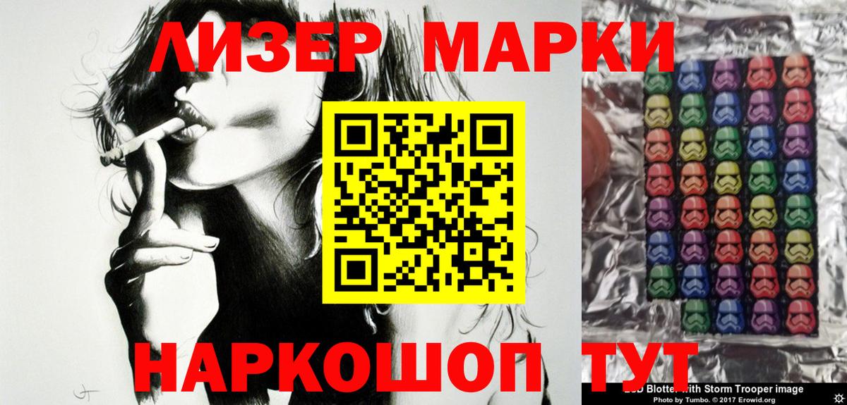 Марки N-bome 1,5мг Изобильный