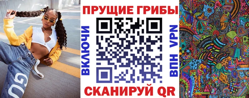 Псилоцибиновые грибы прущие грибы  купить наркотик  Изобильный 