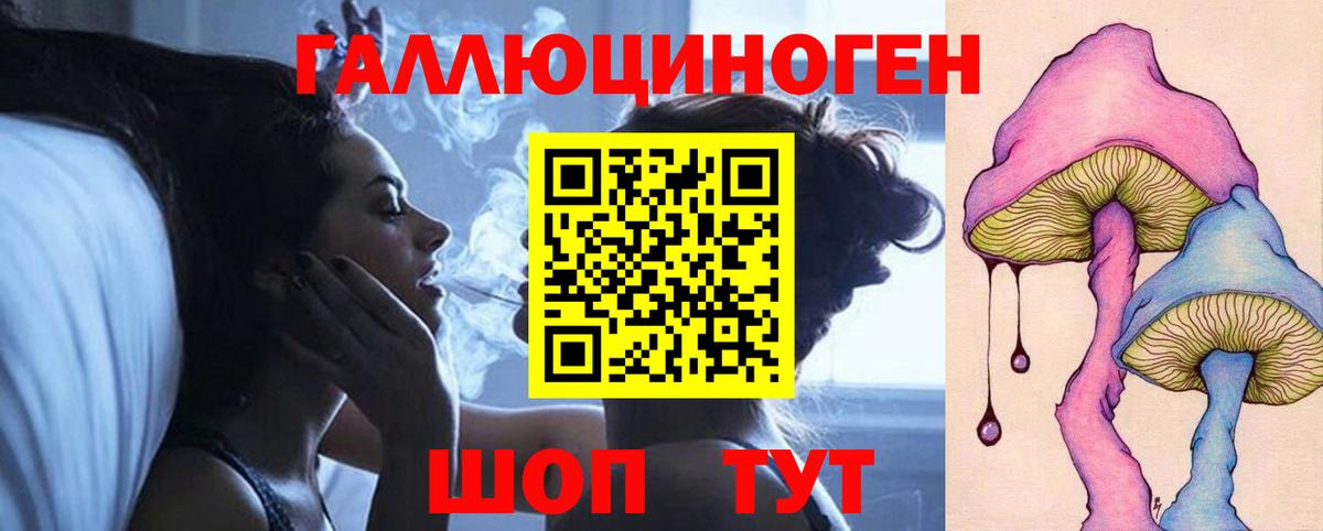 Галлюциногенные грибы прущие грибы Изобильный