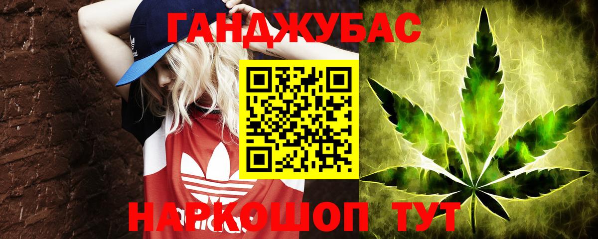 Бошки марихуана марихуана  Конопля OG Kush  Канабис VHQ  Конопля LSD WEED  Вход с VPN  Изобильный 