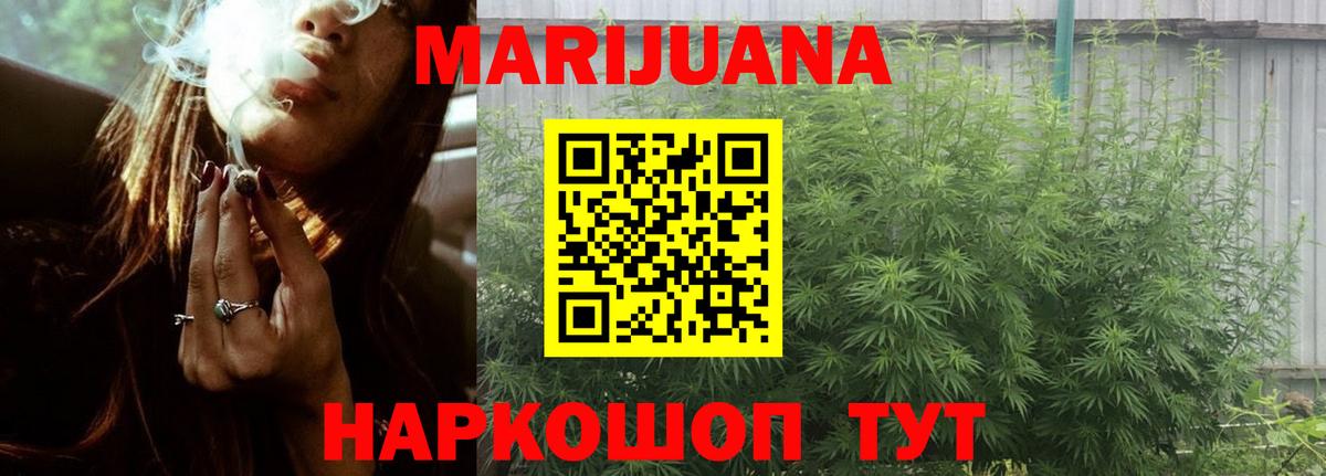 Каннабис марихуана Изобильный