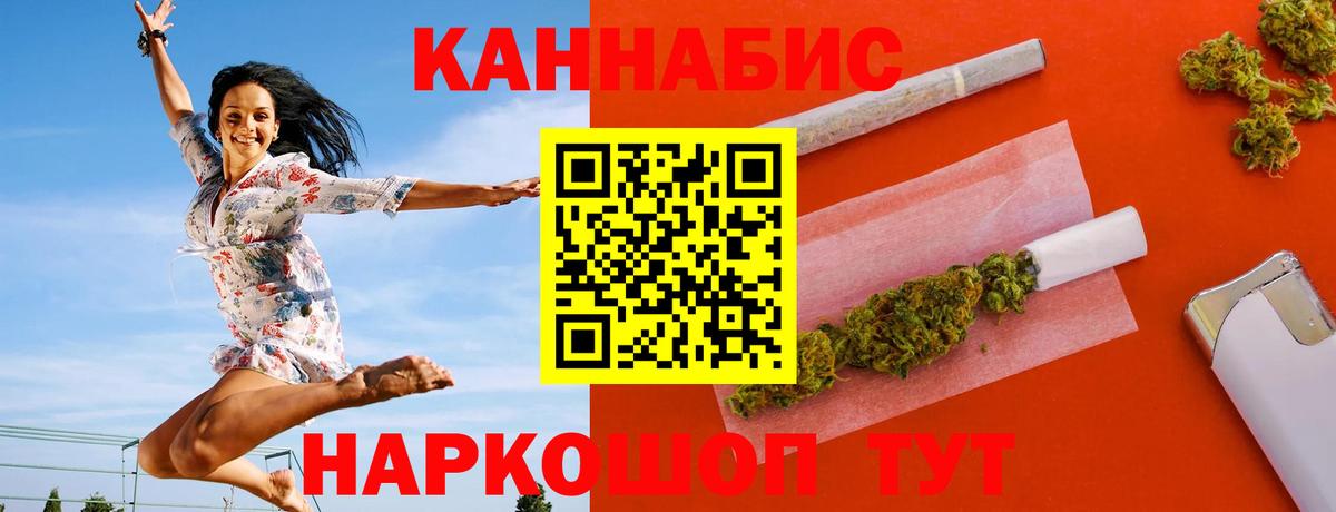 Каннабис сатива  Изобильный  Бошки Шишки план 