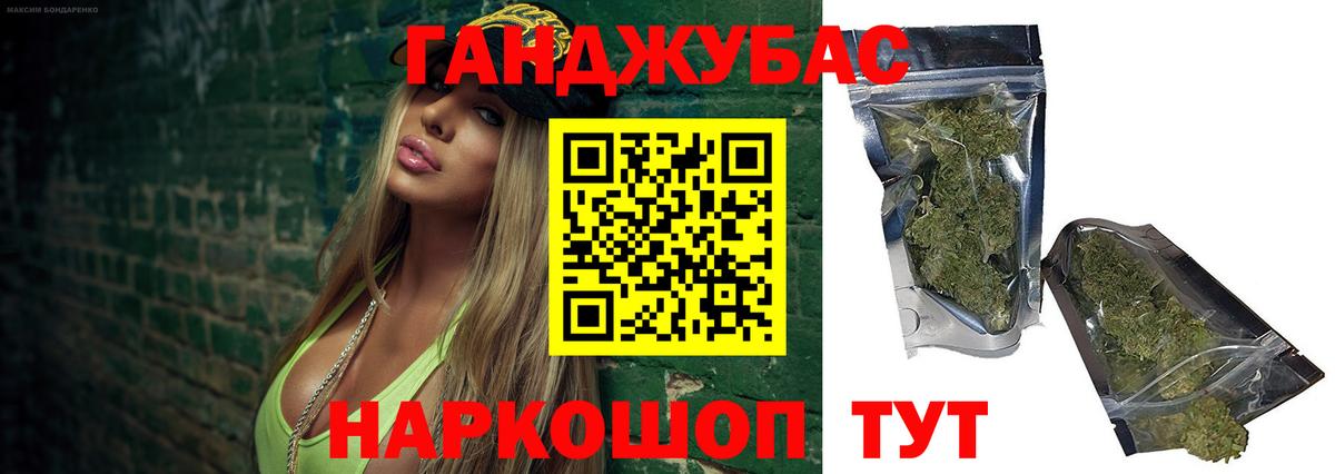 Канабис OG Kush Изобильный