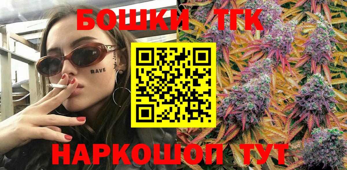 Конопля  Канабис  МЕФ  Изобильный  Хэш  Плюхи  Вход с VPN 